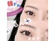 レイズ(RAISE)の写真