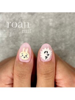 ロアンネイル(roan nail)/