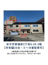 ビー(BE)/建物の入り口はこちら