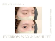 ミエル バイ ララモアナ(miel by lalamoana)/eye design：眉ワックス＋まつぱ