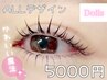 大人気♪似合わせまつげパーマ【ALLデザイン】　5000円