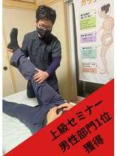 ファント(FunT) 西尾 真也