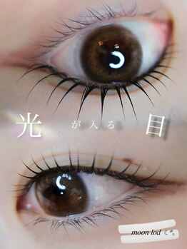 ウララ(uraura)/オーダーメイドラッシュリフト