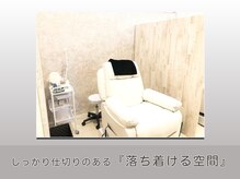 メゾンドシャルムビス(maison de charme Bis)