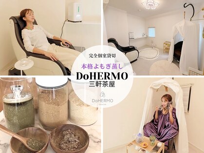 ドゥエルモ 三軒茶屋(DoHERMO)の写真