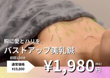 ハリスタ 京橋院(HARISTA)