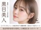 アリーナ 船橋日大前店(arena)の写真
