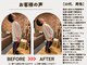 整体院プリュの写真