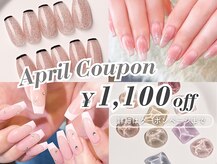 ファストネイル 大阪梅田店(FAST NAIL)