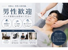 ちゅるん肌ドットコム 石橋店(ちゅるん肌.com)の雰囲気（メンズフェイシャル・メンズ脱毛・メンズ痩身も大人気♪）