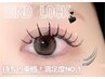初回オフ無料【圧倒的な持続力】バインドロック120束 ¥11000(LED¥12100)
