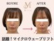 ミラ 札幌店(Mira)の写真