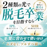 ノンノン(NonNon)