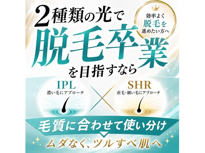 ノンノン(NonNon)の写真