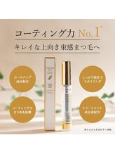 アース 青森浜田店(HAIR&MAKE EARTH)/おすすめコーティング剤♪