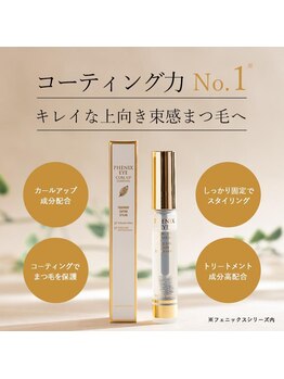 アース 青森浜田店(HAIR&MAKE EARTH)/おすすめコーティング剤♪
