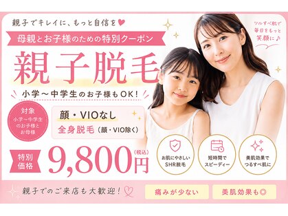 モエザ(MoeZ)の写真