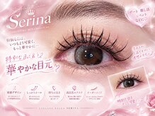 アイラッシュサロン セリナ 新宿南口店