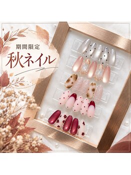 アンドミー(&me)の写真/シーズンで変わるデザイン×カラー変更OKでお洒落ネイルに♪自分の“こうしたい”を全て叶えてくれます★