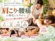 ナチュラル 北谷店(Natural)の写真/美浜アメリカンヴィレッジ近くで疲れ肩こりむくみをケア！癒やしの時間を♪