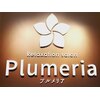 プルメリア(Plumeria)のお店ロゴ