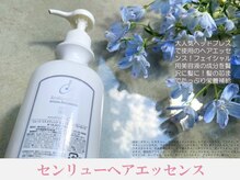 ブレスの森 本店/