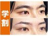 【学割U24】美眉スタイリング/眉毛ワックス¥4400(代々木/眉毛/眉サロン)