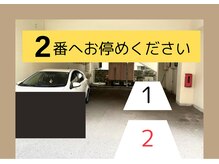 建物下に駐車場がございます。2番へお停めください。