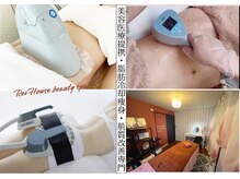 レイ 本厚木(Rei)