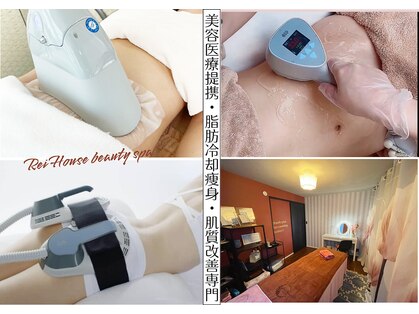 レイ 本厚木(Rei)の写真