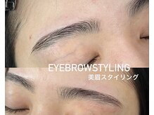 タプ アイ(tapu eye)/美眉スタイリング