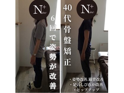 ナイン(Nine+)の写真