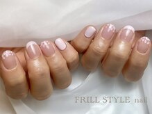 フリルスタイル(FRILL STYLE)/Handシンプルコース