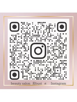 美バストアルファ(美bust α)/公式Instagram