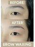 【黄金比◎眉毛スタイリング】似合わせアイブロウWAX(２週間はやしてご来店を