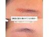 【他サロンで満足いかなかった方必見!】アートメ＊クリムーバル¥2５,000