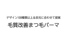 カリカビューティ(carica beauty)/