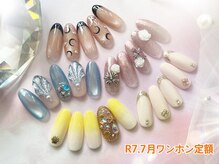 ネイルサロン キュラソー(Curacao)/R7.7月ワンホン定額