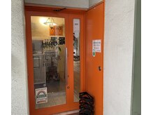 恵比寿ヒロ鍼灸整骨院/サロン入口