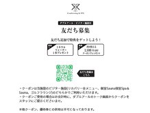 ダブルアール コンディショニング アンド スパ(RR Conditioning&SPA)の雰囲気（LINEクーポン配布中）