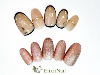 エリクサーネイル 渋谷(Elixir Nail)/定額aシンプル/クーポン使用