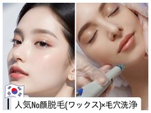 サロン ド アリーナ(Salon de Alina)