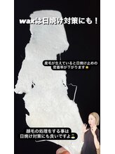 リシェル(Risheru)/minmin wax