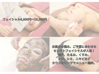 幸せの空間 ココ(CoCo.)/