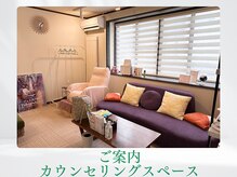 木温ノ輪/サロンの内観