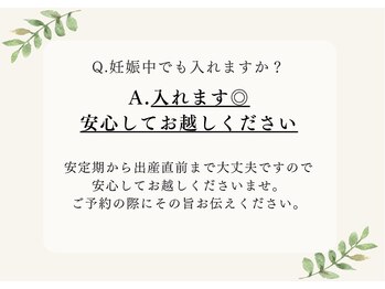 ヨサパーク ククナ(YOSA PARK kukuna)/ よもぎ蒸し/痩身/リンパ