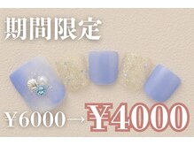 プリッシュ 上野店(prish)/6000円　フットネイル