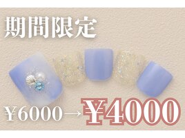 6000円　フットネイル