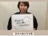 【急な腰痛・首の痛みにお悩みの方】当日予約◎痛み早期改善¥6,600⇒¥2,980