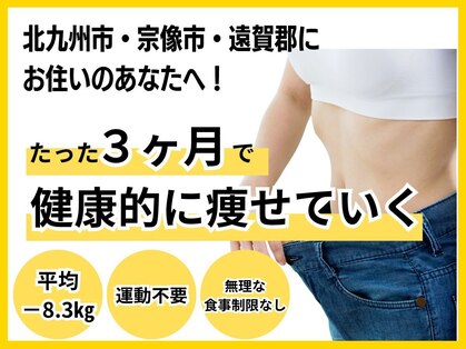 わかば整骨院の写真